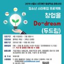 망원청소년문화센터 이미지