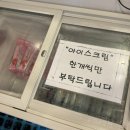 대한민국삼겹살혁신점 이미지