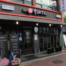 세븐일레븐 사당본점 이미지