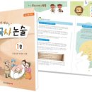 비즈와이즈 이미지