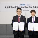 스카이 유통 이미지