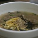 토산물