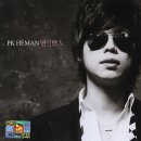 Evergreen (Feat. 이지혜) / PK 헤만 이미지