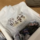미소꿀빵 | 통영 꿀빵 맛집 미소꿀빵 택배배송후기