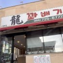 용꽈배기 | 제주 공항근처 디저트 용꽈배기 시청본점 내돈내산 후기