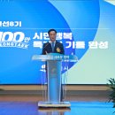 2022년 7월 1일(금), 민선8기 평택시장 취임식 개최 이미지