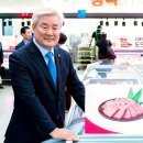 축협축산물직판장