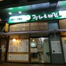 미진구내식당 이미지