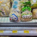 광적농협 하나로마트 이미지