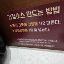 [송도 상반기]실버인지놀이 지도사 양성과정 | 공주맛집 공주 장원갑칼국수 직접 방문 후기｜공주 칼국수 맛집 찾는다면 여기!~