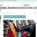 하늘내린 정무합기스쿨 | 〔블로그 칼럼〕 &#39;우리(정무장관+3인)&#39;가 &#39;행복국가&#39;를 시작하지 못한다면, 결국 &#39;우리국민 99%&#39;는 &#39;망...