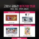 (주)어라운드이펙트 이미지