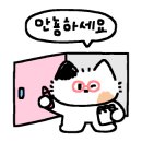 봉대박스파게티 구미원평점 이미지