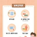 아가사랑어린이집 이미지