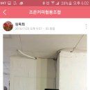 조은커피협동조합 이미지