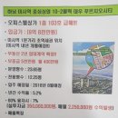 대우푸르지오 이미지
