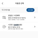 탁구발전소24대전