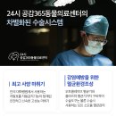 가평동물병원 이미지