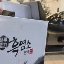 생수건강원 이미지