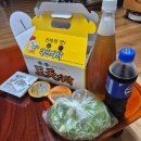 증평역 | 증평역맛집 &#39;왕천파닭 증평점&#39; 순삵파닭 후기