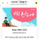 가재울정이조주니어영어학원