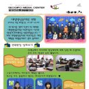 대정초교병설유치원 이미지