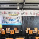 중문이고집