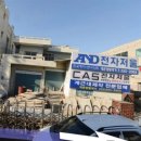 대운정밀계기 - 달성군 | 대운정밀계기