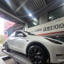 세종타이어 | 세종타이어 테슬라 모델Y 전기차전용리프트로 교체 끝