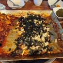 (주)뭉치 | 뭉치네오삼불고기 영종구읍뱃터점 오삼불고기3인 후기