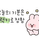최가네정육식당