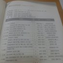 법률사무소케이엘로