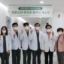 대전대학교 대전한방병원 이미지