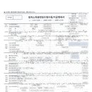 모아공인번역행정사사무소 이미지
