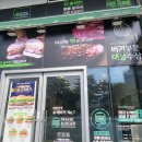 안양 프랭크버거 수제치즈버거 순소고기패티