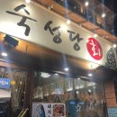문래근린공원(1) 이미지