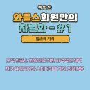 무이스터디카페