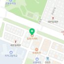 컴포즈커피원주치악점