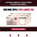아시아드하우스