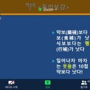 누나테라피 이미지