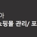 (주)팀코코리아 이미지