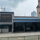 올드 그레이 양재점 이미지