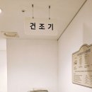 설악세탁소 이미지