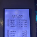 금돈참숯막창 이미지