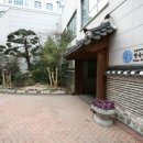 한국전통음식연구원