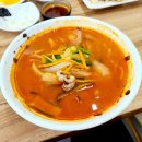 청하중식
