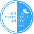 더순수 - 성북구 아리랑로 25 | 더순수