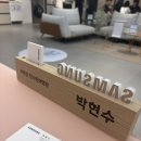 더현대대구 삼성스토어 가전 구매 후기