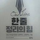 지예약국 이미지