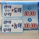 현대수산회센터 이미지